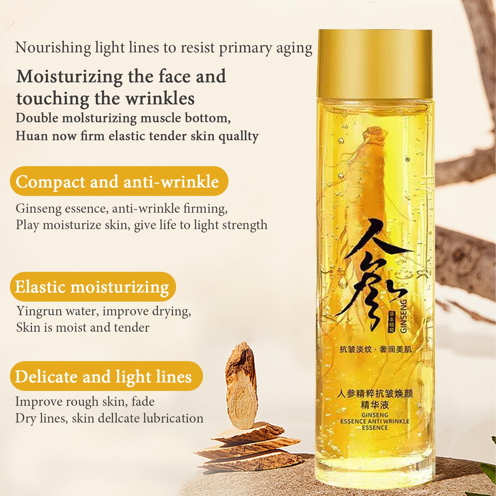Ginseng root toner - Shanaz Riasoth 